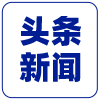 雷火电竞